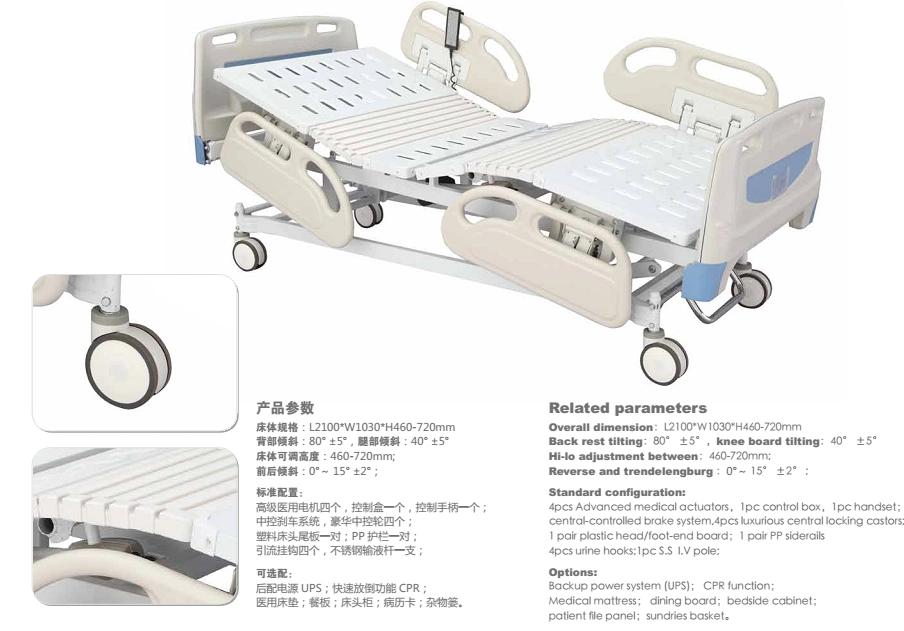 Five Functions ICU Electric Hospital Bed with Ce Certificate (SC-EB05)